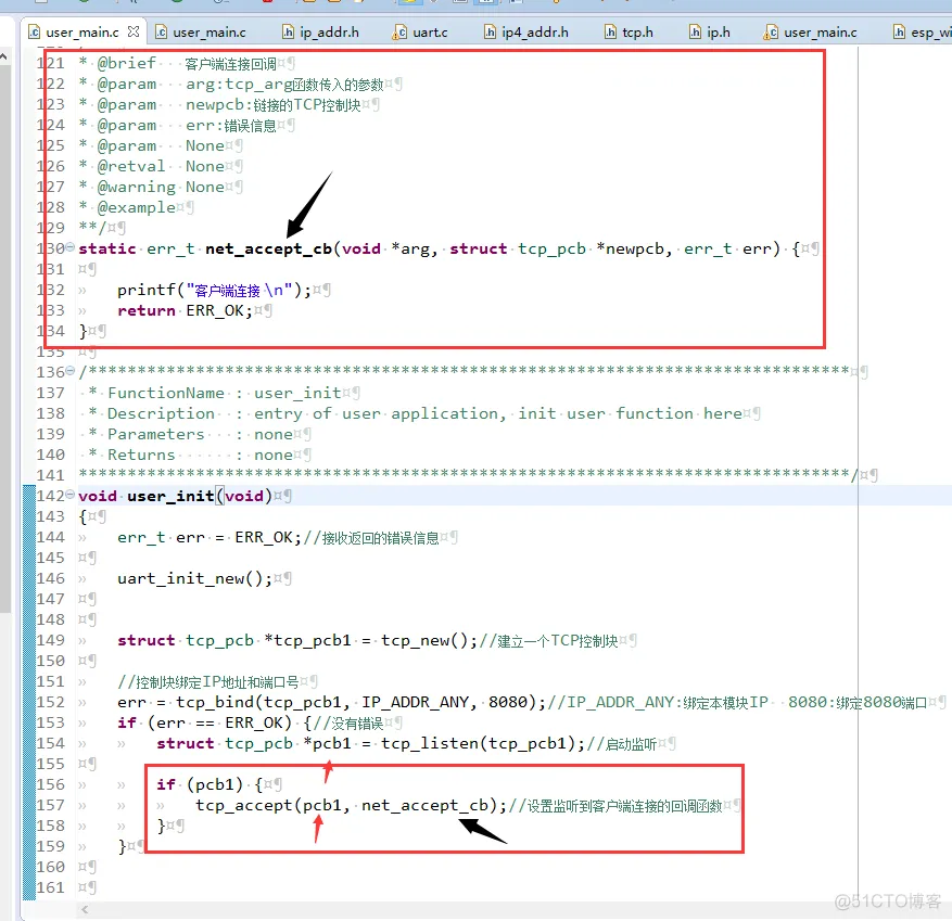 ESP8266 SDK开发: 网络篇-8266开启TCP服务器(LWIP,RAW模式,PCB控制块)_串口_04